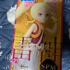 Re:ゼロから始める異世界生活スーパープレミアムフィギュア“ベア...