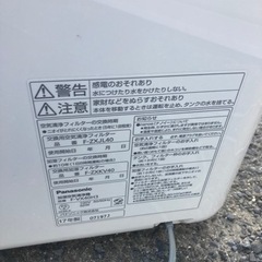 Panasonic 加湿空気清浄機の画像
