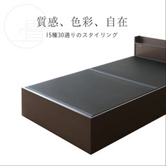 楽天 タタミ工場 こうひん 畳ベット「コンビニエント 樹脂畳 炭...