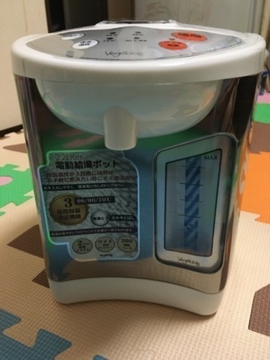 2020製ポット