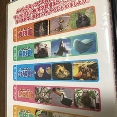 海洋生物、昆虫DVDセットの画像