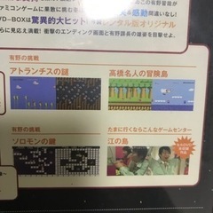 ゲームセンターcx DVDセットの画像