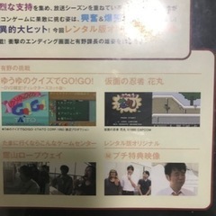 ゲームセンターcx DVDセットの画像
