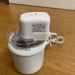 【再値下げ】アイスクリームメーカー　中古　ボノグの画像