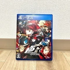 ペルソナ5   ザ・ロイヤル