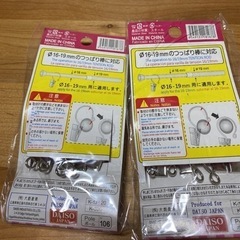 カーテンクリップ　ポール用②の画像