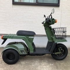 ホンダ★ジャイロＸ★アーミーカスタム★値下げ中