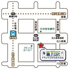 【名古屋】ノーレート麻雀 8/21(日)  - その他