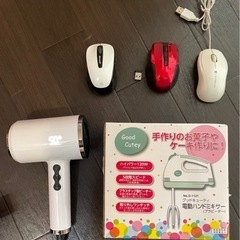 家電(中古)数点と生活用品。※ドライヤー、コーヒーメーカー、ミキ...