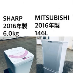 ✨送料・設置無料★限定販売新生活応援家電セット◼️冷蔵庫・洗濯機 2点セット✨