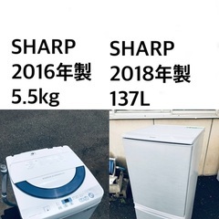 ✨★送料・設置無料★出血大サービス◼️家電2点セット✨冷蔵庫・洗濯機☆