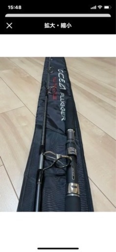 シマノ　オシアプラッガーフルスロットル　S83H