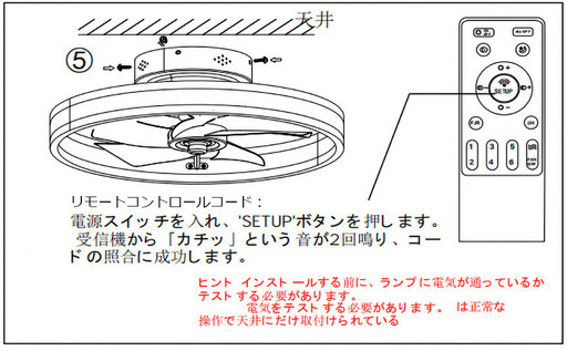 【値下げ】LEDの天井ファン イトエアサーキュレーター照明 シーリングライト５０ｃｍ