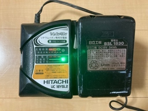HITACHI製　リチウムイオン専用充電器セット