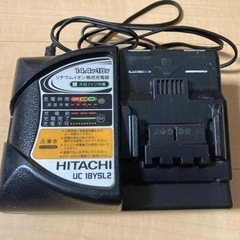 HITACHI製　リチウムイオン専用充電器セットの画像