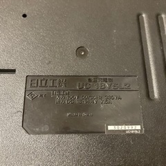 HITACHI製　リチウムイオン専用充電器セットの画像
