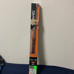 釣り竿売ります