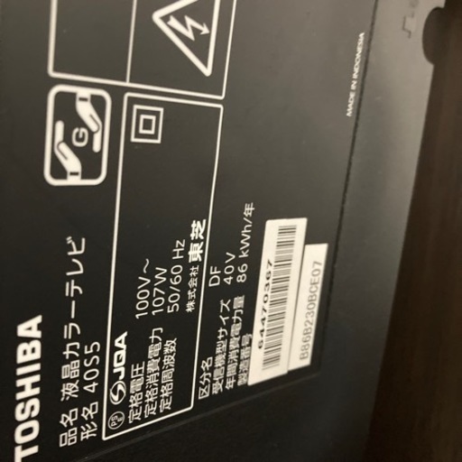 テレビ　TOSHIBA40型　テレビボード　