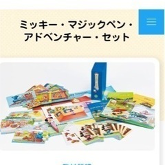 【　最新★未開封】dwe ミッキーマジックペンアドベンチャーセット