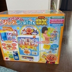 アンパンマン　ジュースちょうだいDX