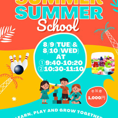 Standhope Academy サマースクール開催　【8/9...