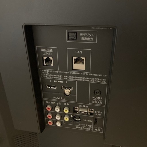 TOSHIBA REGZA 40インチ