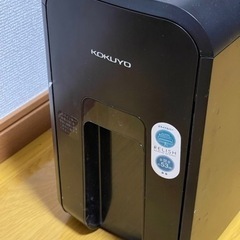 【取引者様決定】コクヨ　シュレッダー　クロスカットの画像