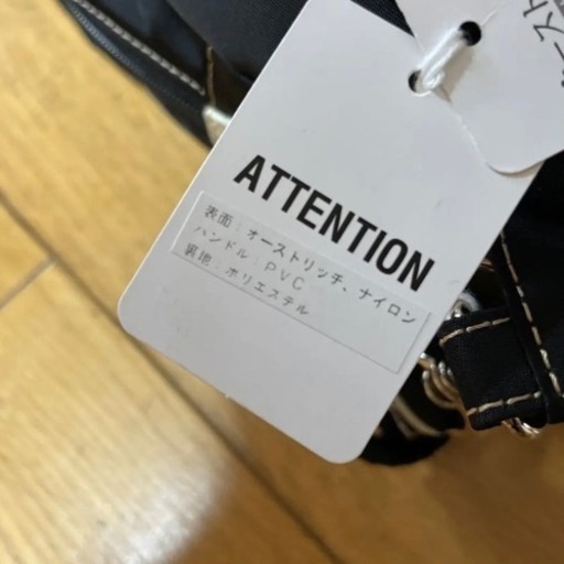 【GWセール】新品　オーストリッチ　2wayバッグ