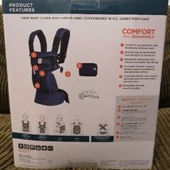 更にお値下げしました【新品】エルゴベビー　オムニ360 抱っこ紐　の画像