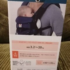 更にお値下げしました【新品】エルゴベビー　オムニ360 抱っこ紐　の画像