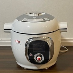 最終値下げ！28日まで！クック4ミー　6L