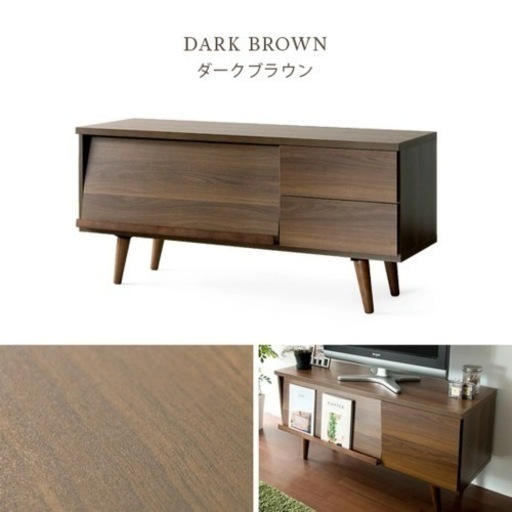 【美品】BRACE テレビボード ダークブラウン