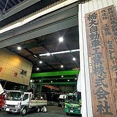 溶接工　急募‼️