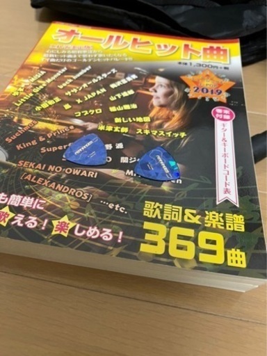 YAMAHA アコースティックギター