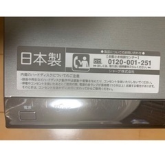 【SHARP/AQUOS】ブルーレイレコーダーBD-HDW35(値引き相談可)の画像
