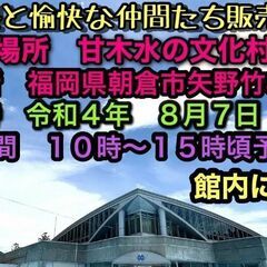 超豪華！メダカ販売会