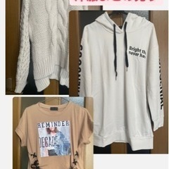 ★決まりました★【洋服まとめうり】全15着！！10代後半〜20代...