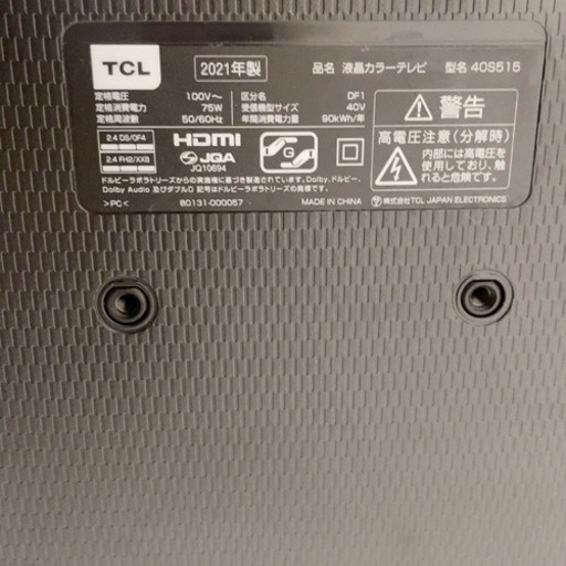 TCL 40S515 液晶テレビ 2021年製 