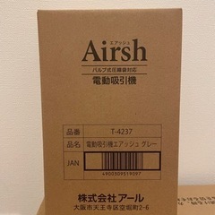 スピードキューブDX 2つ＋専用エアッシュセット スピードキューブDX 2つ＋専用エアッシュセット