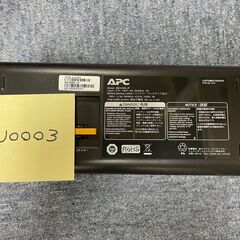 【停電対策に】UPS 無停電装置 APC ES 425VA 中古 動作確認済み #J0003の画像