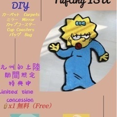 DIYの画像