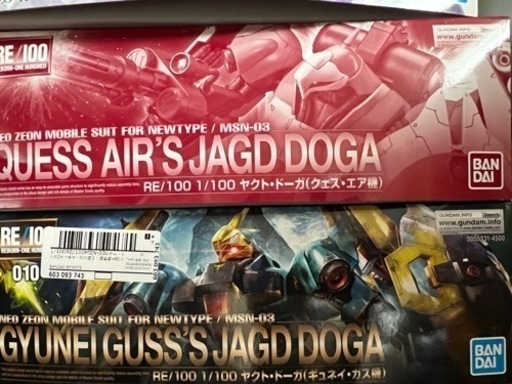 RE ヤクトドーガ  2種　未組立