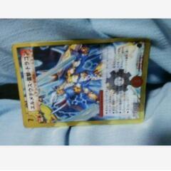 中古ホイールj←←←m19-1状態L4【エルメテウス・雷撃・ドラ...