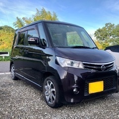 (購入者決定)日産ルークス4WD車検有り。値引き交渉あり。
