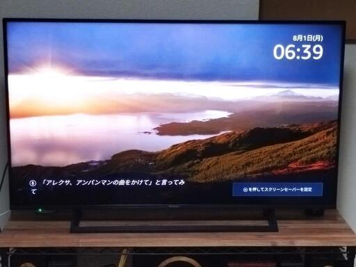 ハイセンステレビ43インチ
