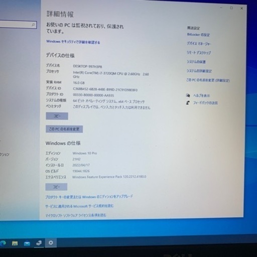 （売約済）レア蔵出し大特価！dell precision m6700改。爆速i7 3720QM GPU搭載M6000！SSD240G＋
