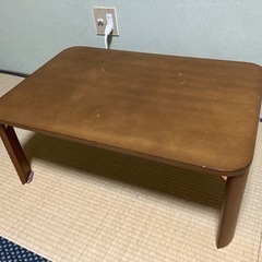 【無料】ローテーブル　ちゃぶ台　座卓