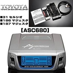 エアサスコントローラー ハーネス セット 31後期セルシオ