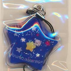 【お譲りします】朝比奈弥 ストラップ ブラコン BROTHERS...