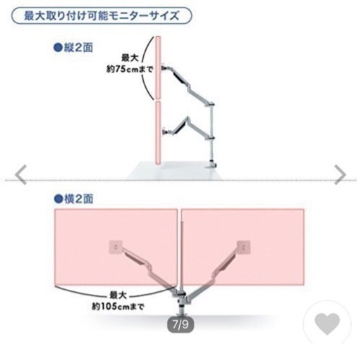 サンワダイレクト デュアルモニターアーム ガス圧 上下/左右 両対応 2画面 水平垂直3関節